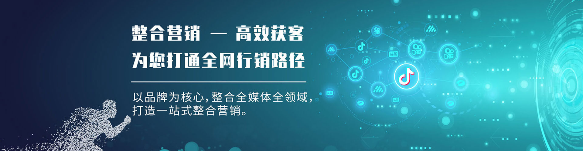 西藏sem托管