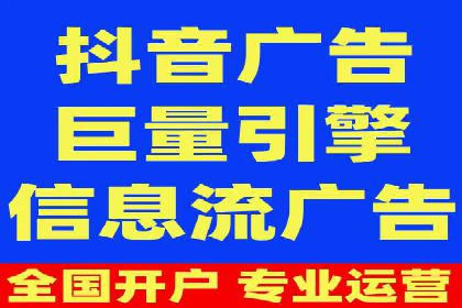 某品牌信息流广告的投放技巧与效果评估
