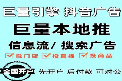 竞价排名案例：精准定位目标客户